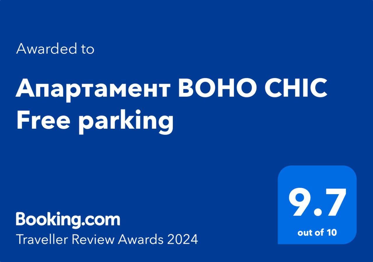 Апартамент Boho Chic Free Parking Varna Exteriér fotografie