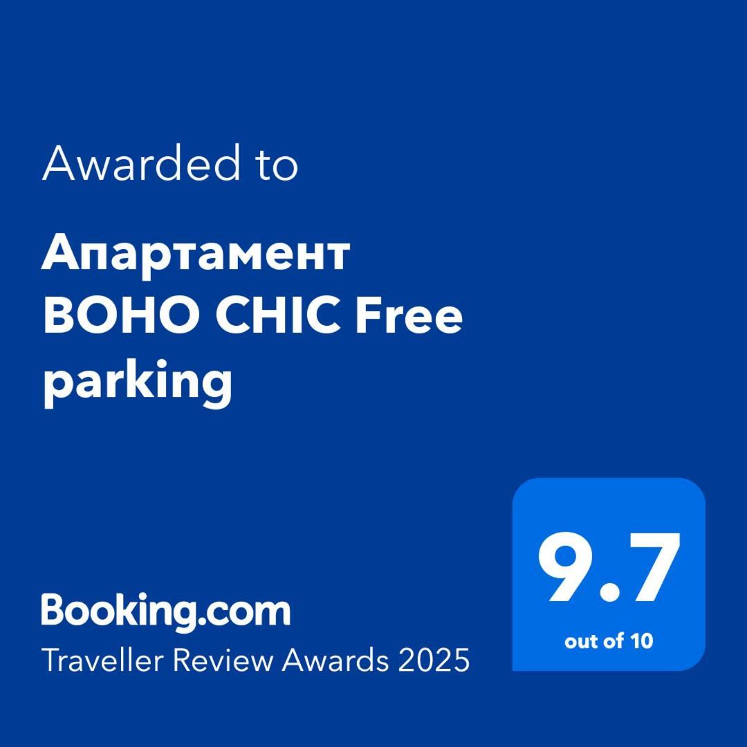 Апартамент Boho Chic Free Parking Varna Exteriér fotografie